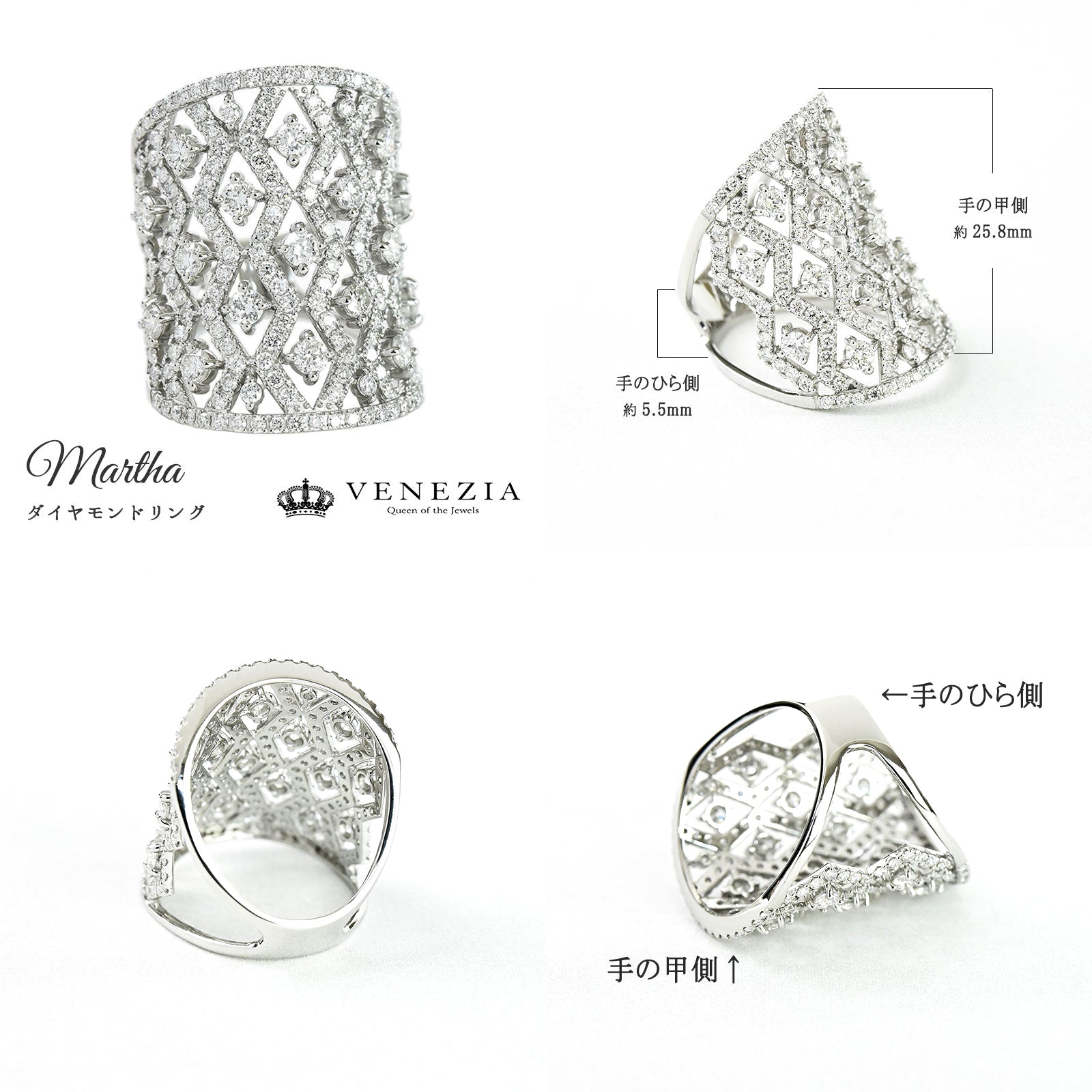 Broadway Diamond Ring