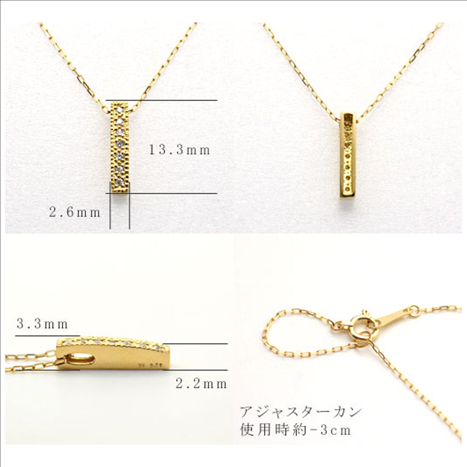 I Line Diamond Pendant With Chain