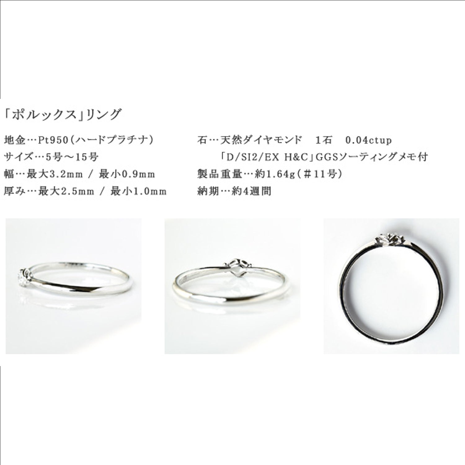 Candy Solitaire Ring