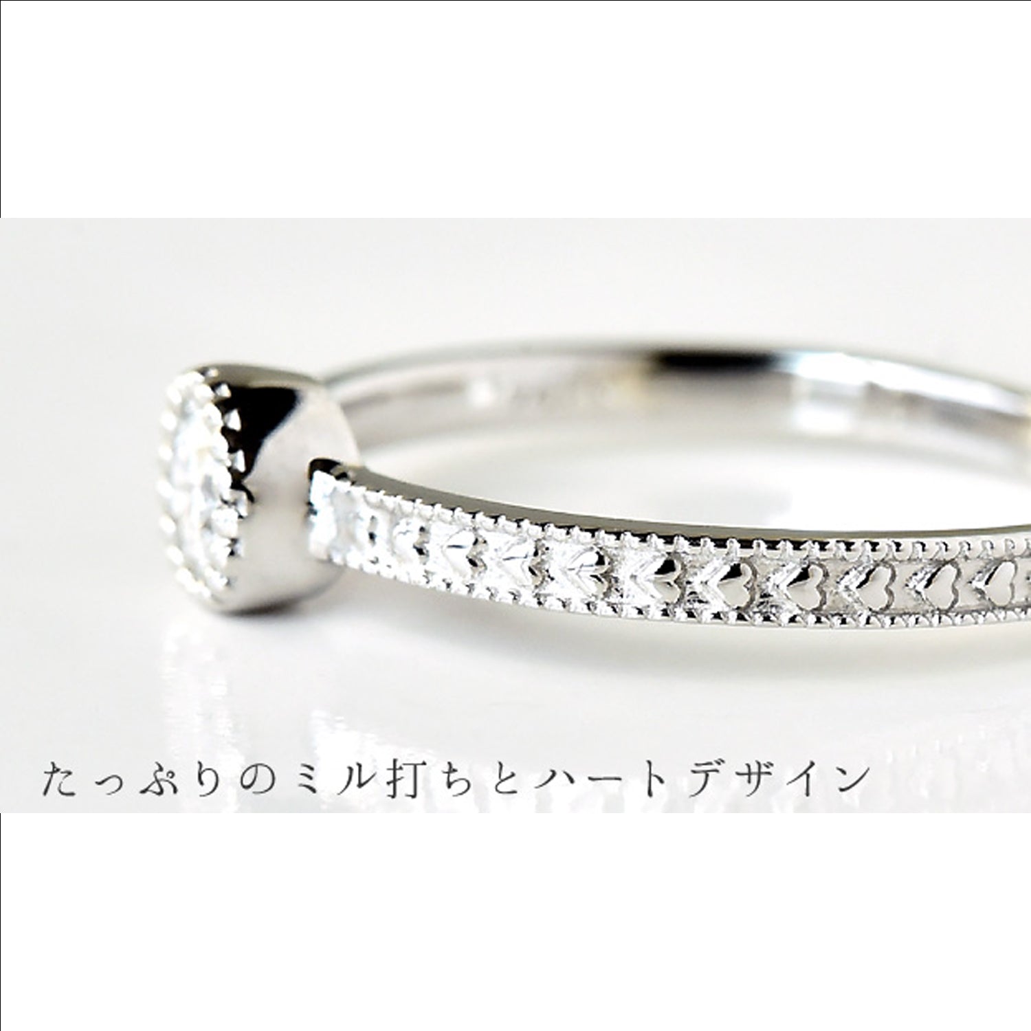 Heart Texture Soloitaire Ring