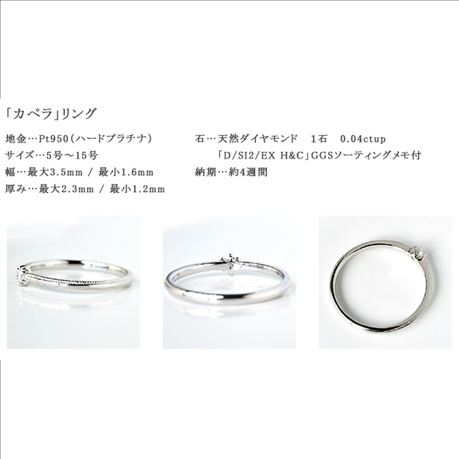 Flower Prong Diamond Ring