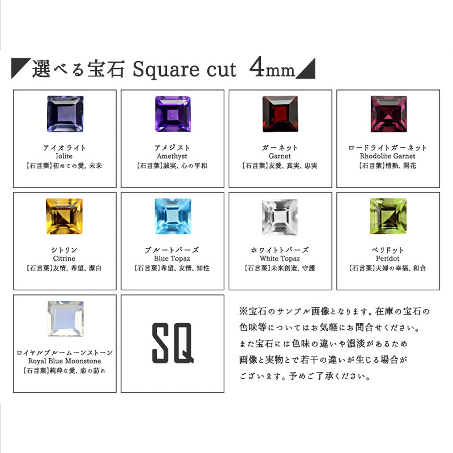 Diamond Line with Center Square Stone Ring