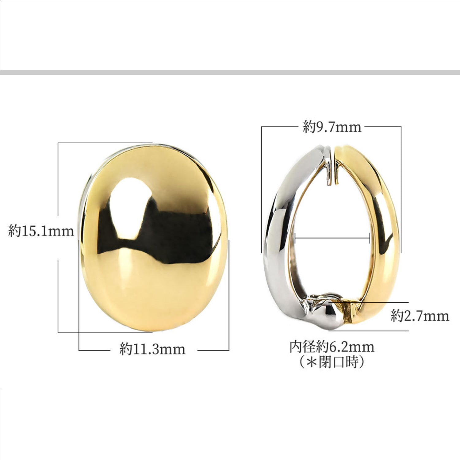 2 Color Solid Sphere Hoop Earrings
