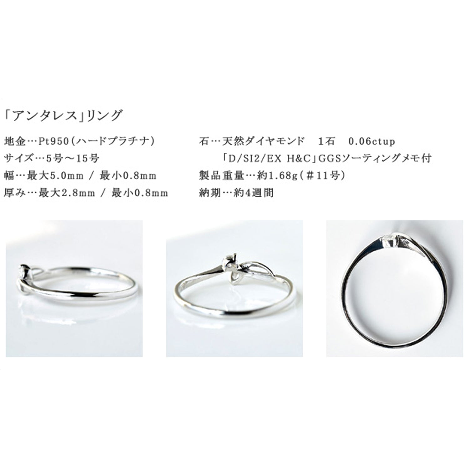 Solitaire Signature Ring