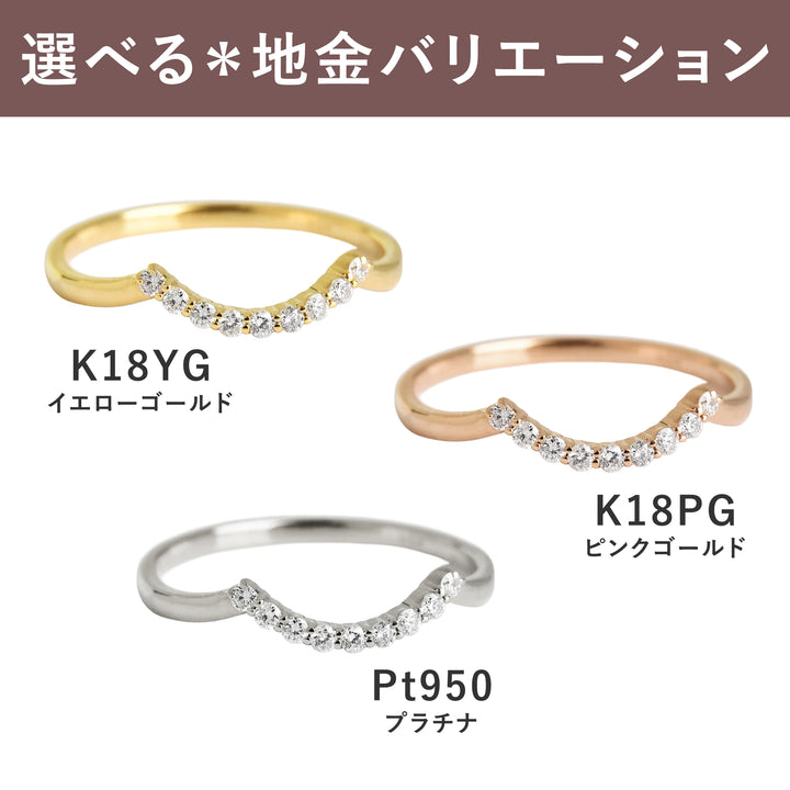 Curve Diamond Ring
