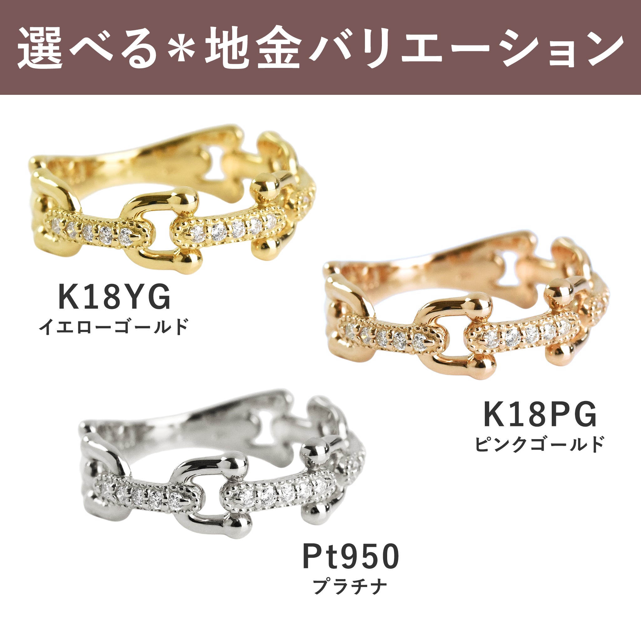 Chain Diamond Ring