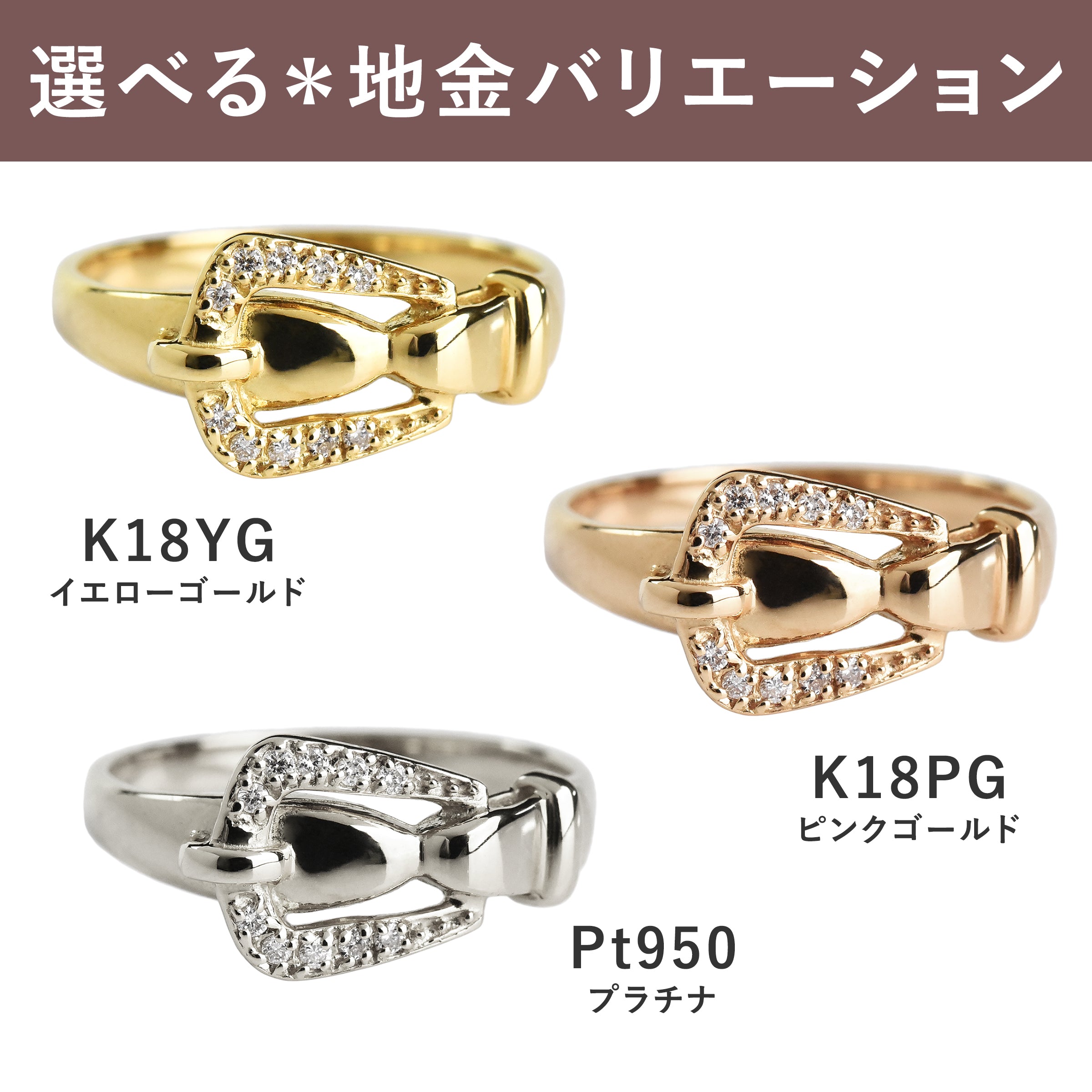 Buckle Diamond Ring