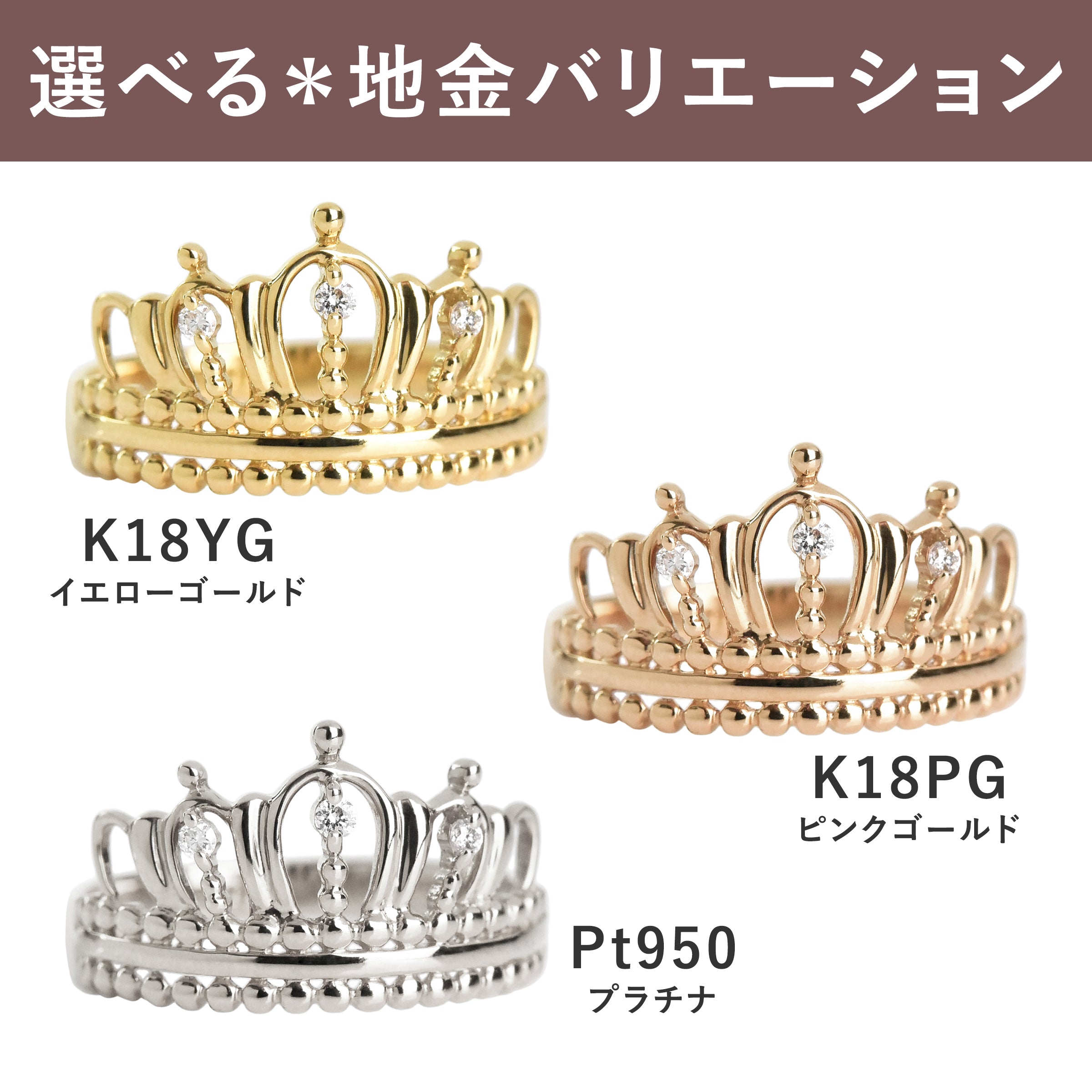 Venetian Crown Diamond Ring
