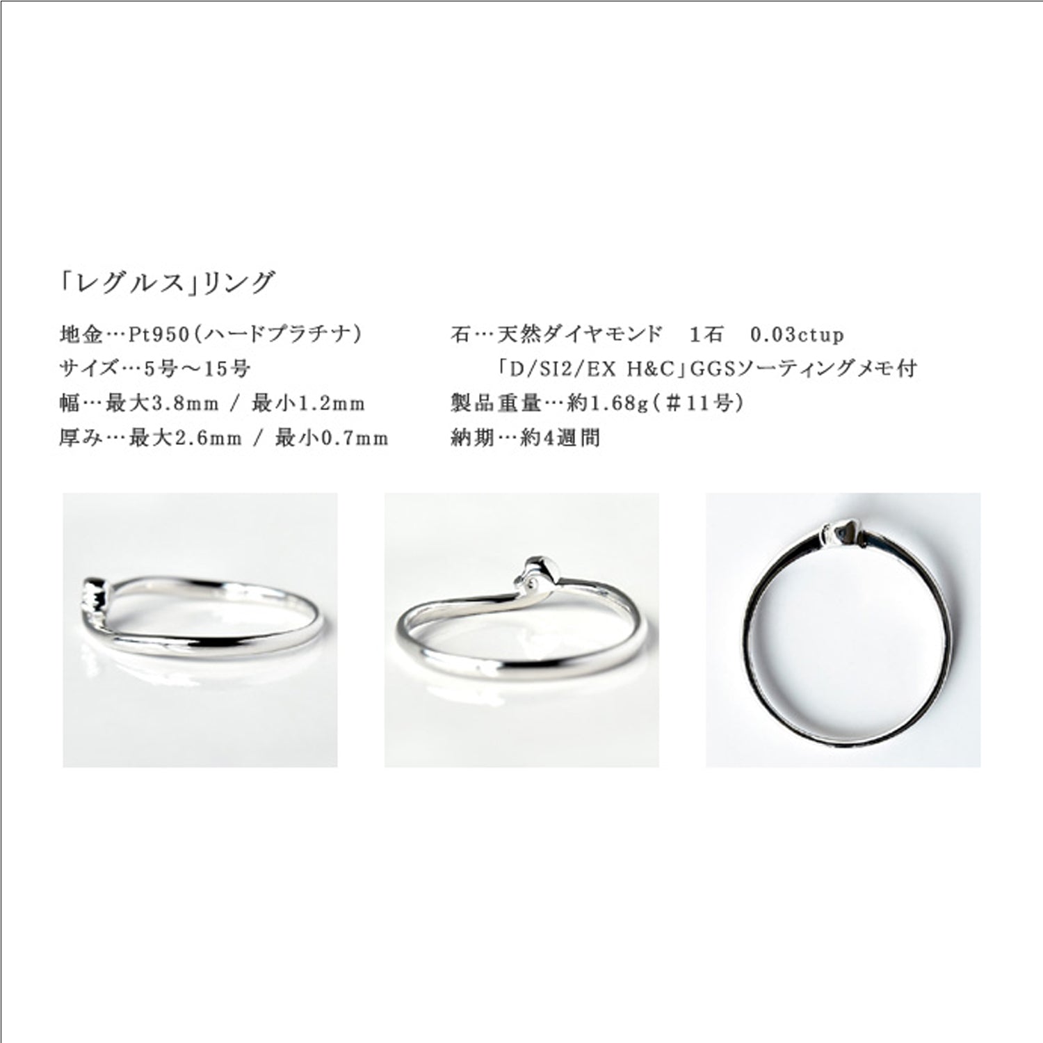 Care Solitaire Ring