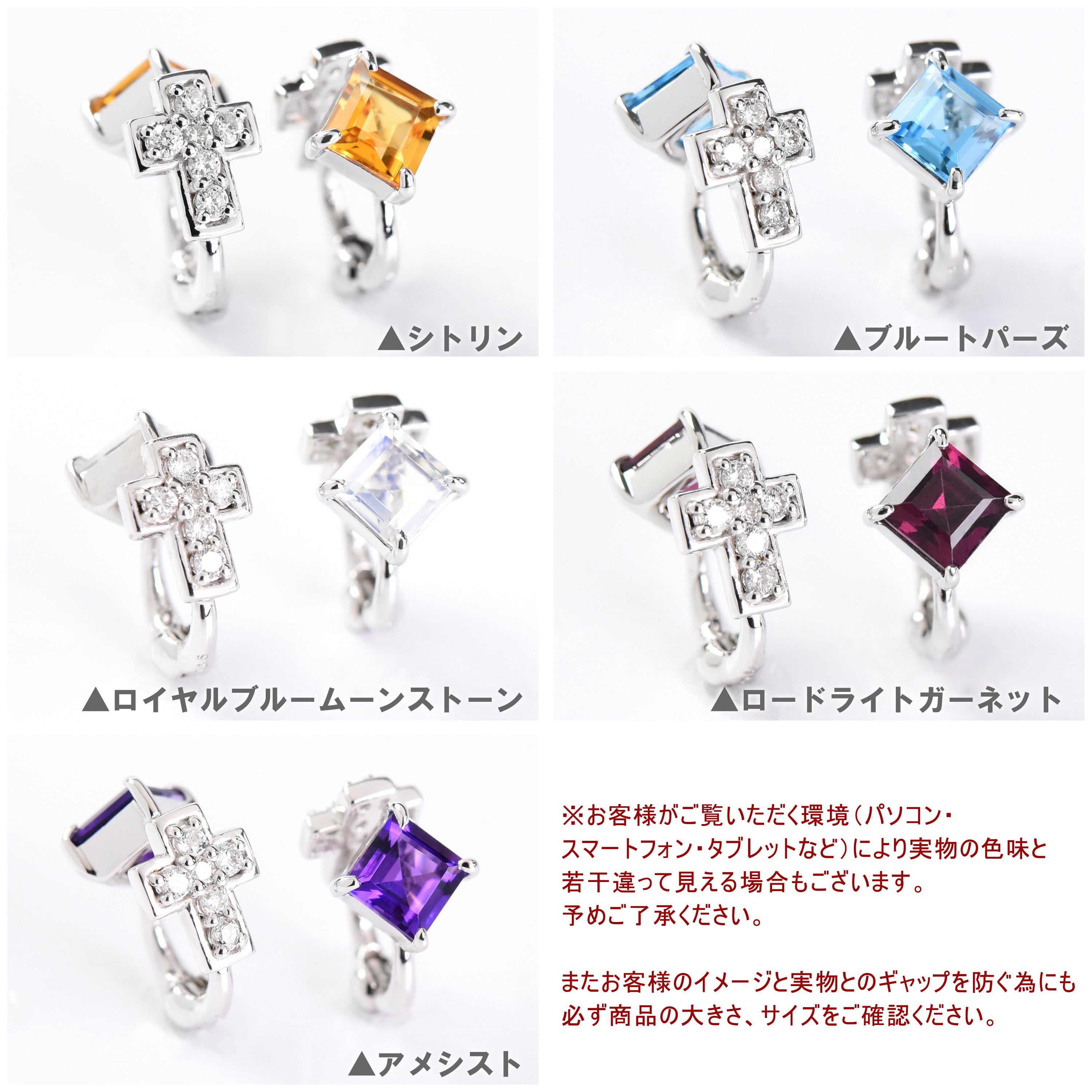 Cross Diamond n Stone Cuffs