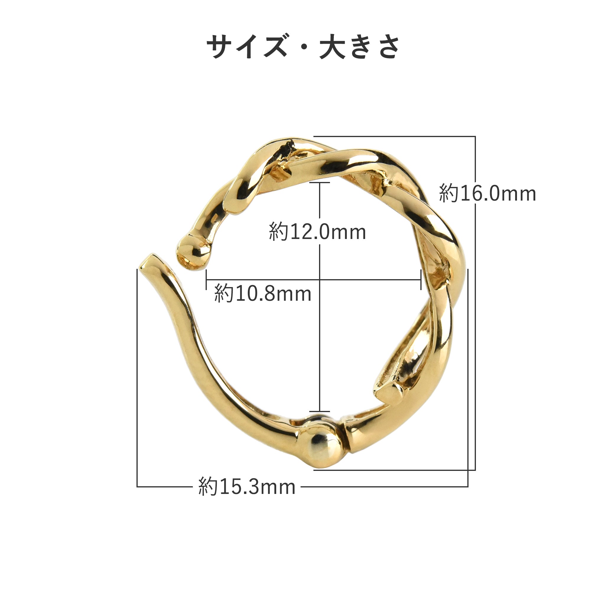 Twisted Cuffs