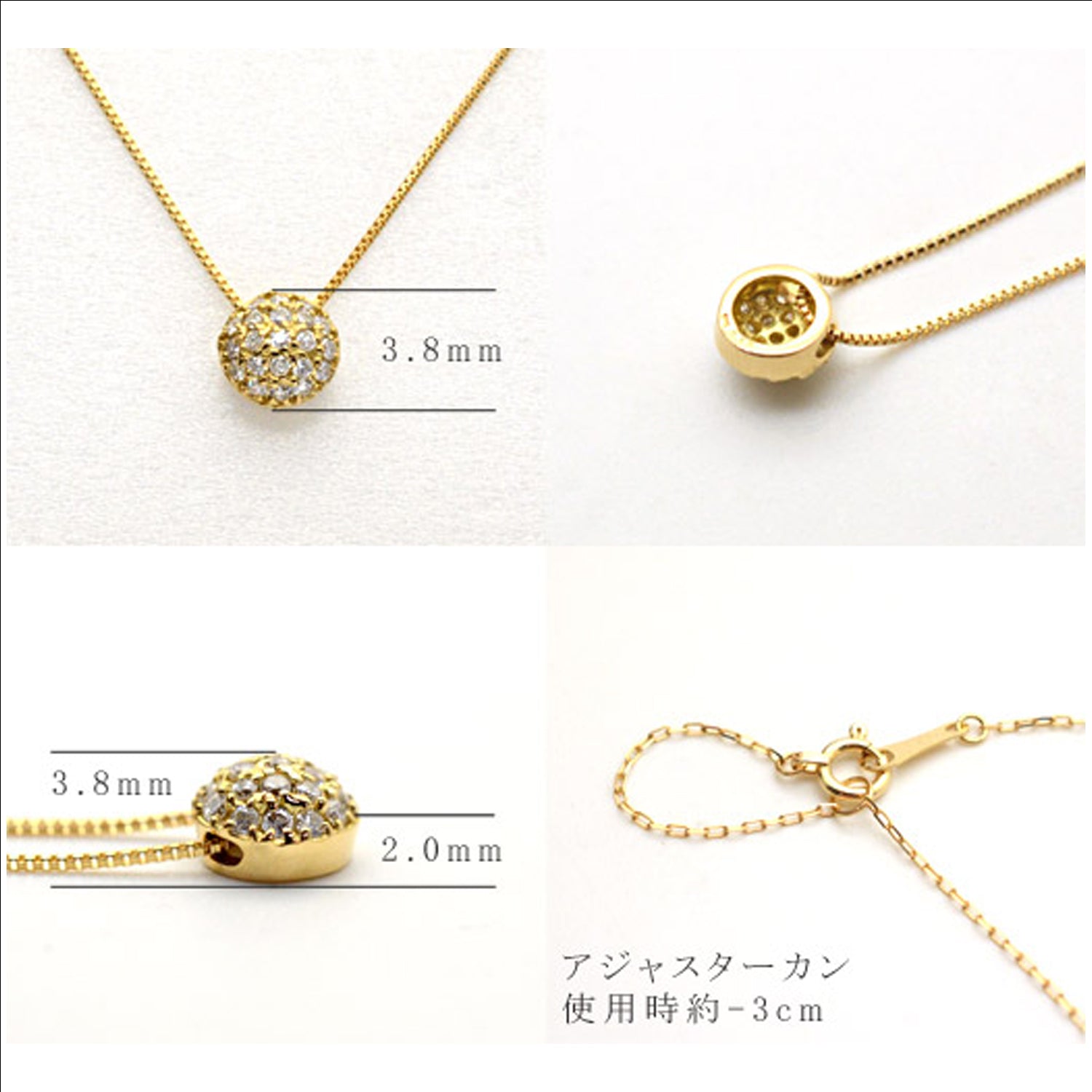 Diamond Ball Pendant With Chain