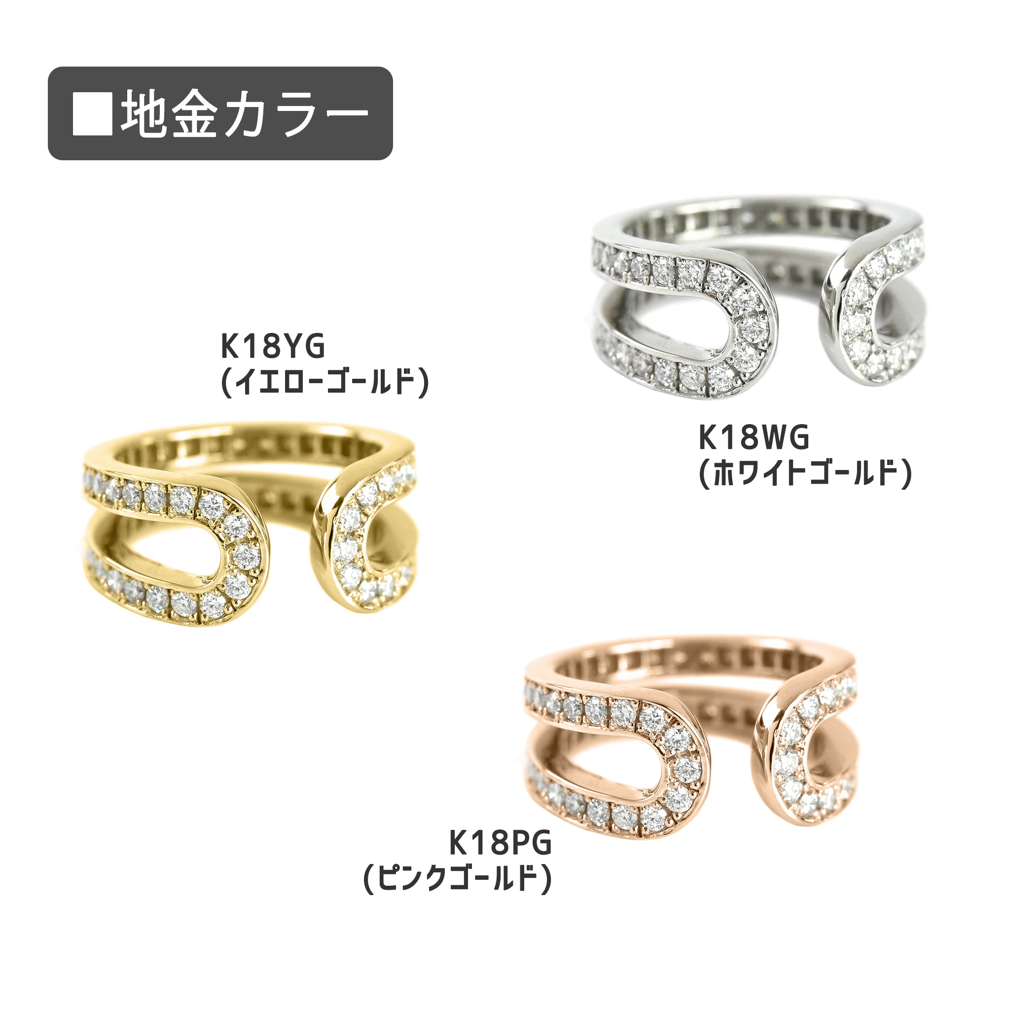 Open Adjustible Ring