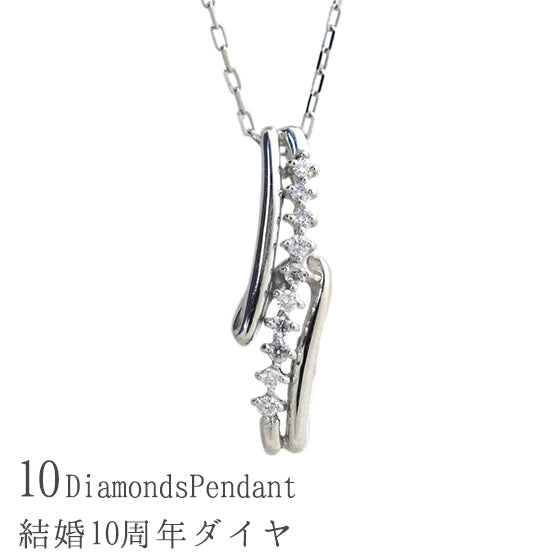 2 Infinity With Diamonds Pendant With Chain