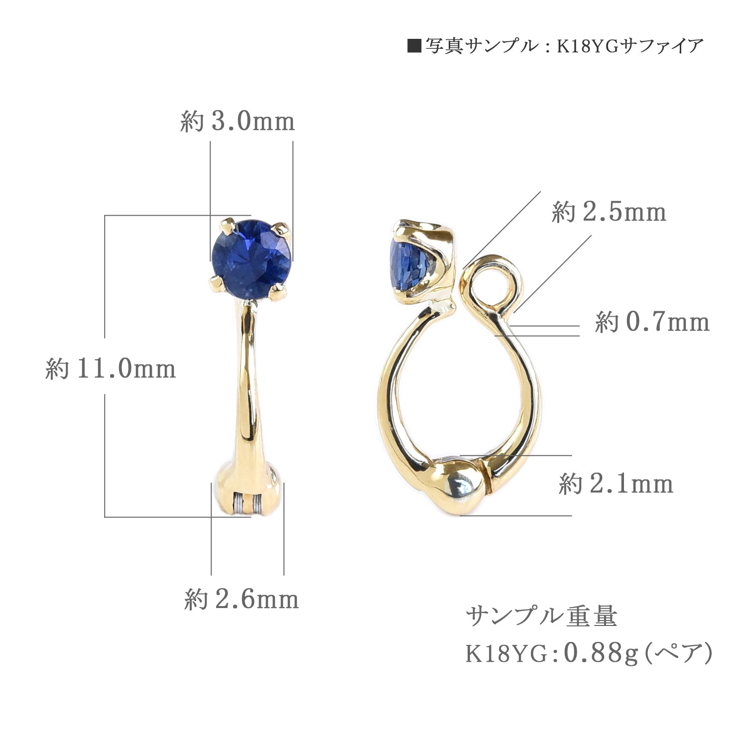 Single Diamond Hoop Earring