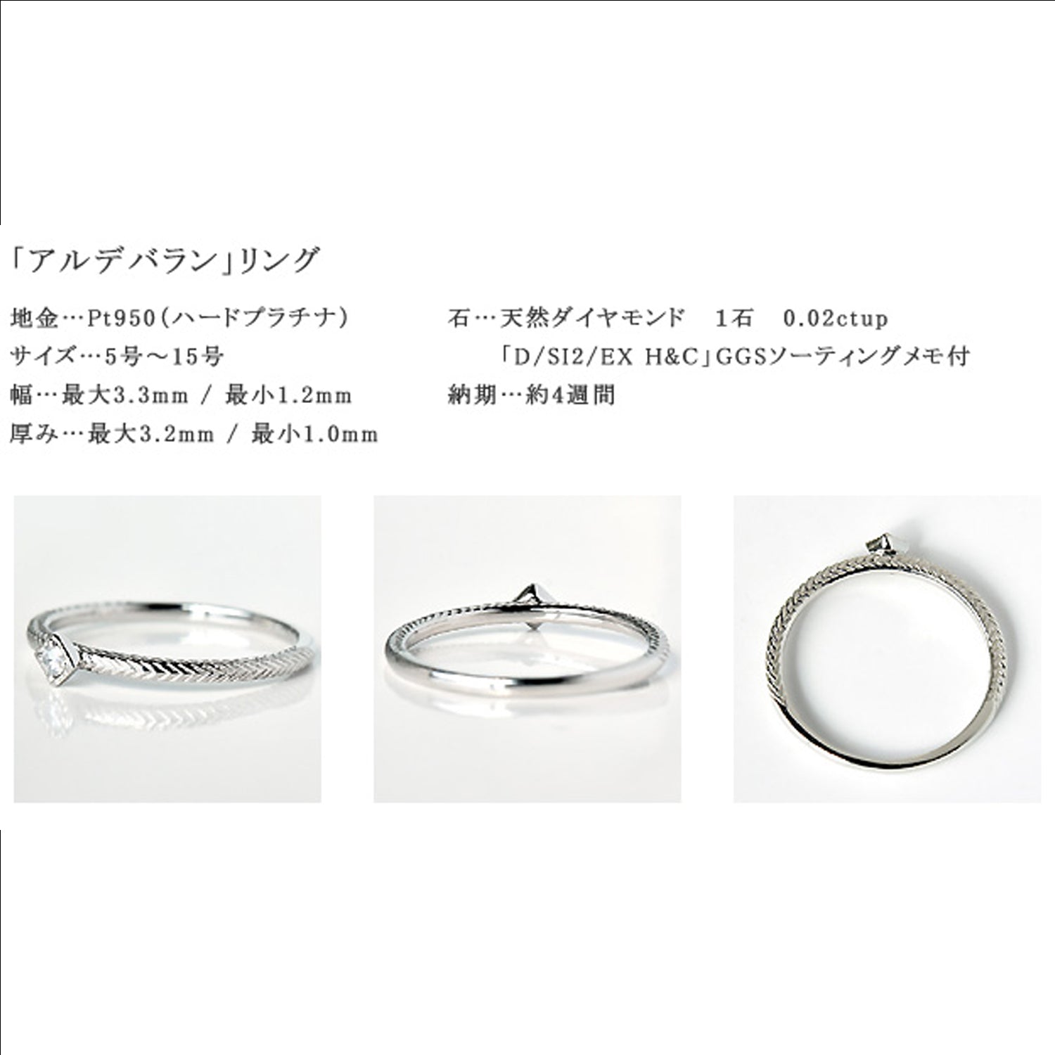 Leaves Diamond Ring
