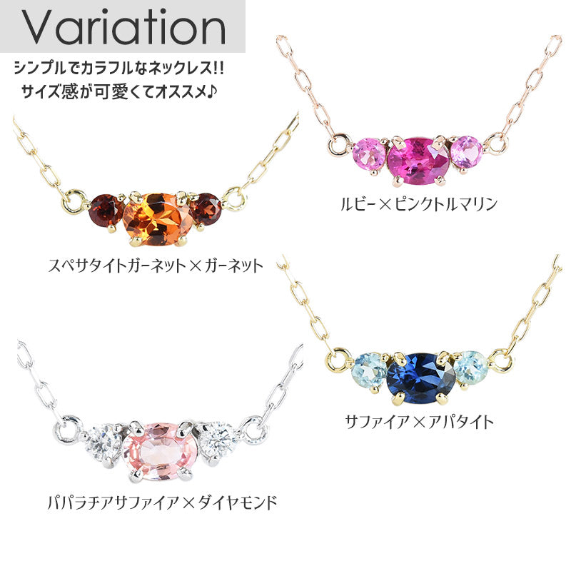 RPT-3 in a Row Pendant with Chain