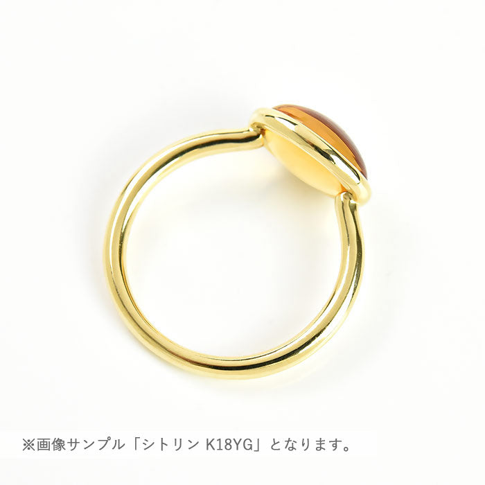 Bag-Oval Cabuchon Ring