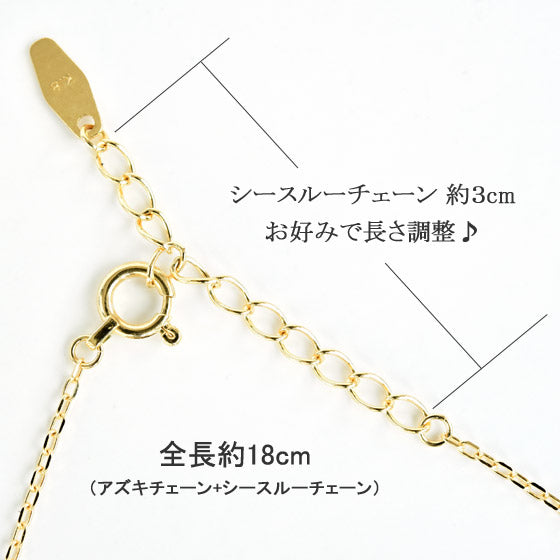 Moon n Diamond Bracelet