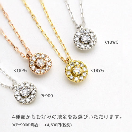 Diamond Halo Pendant With Chain