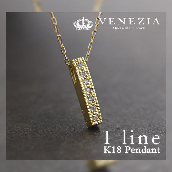 I Line Diamond Pendant With Chain