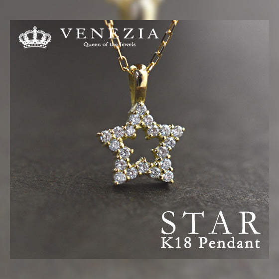 Sparkling Star With Diamonds Pendant With Chain