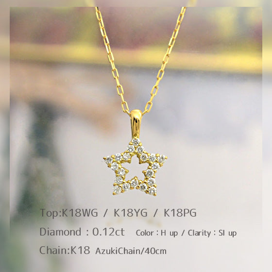 Sparkling Star With Diamonds Pendant With Chain