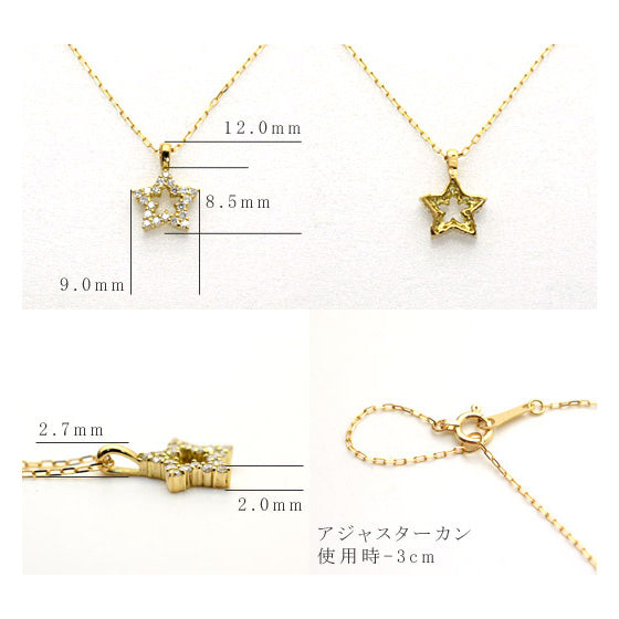 Sparkling Star With Diamonds Pendant With Chain