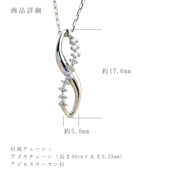 2 Infinity With Diamonds Pendant With Chain