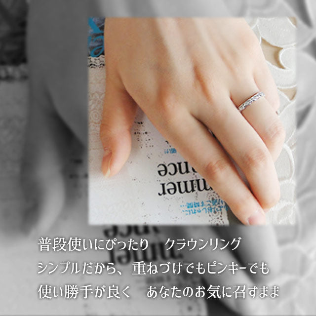 Damond Band Ring