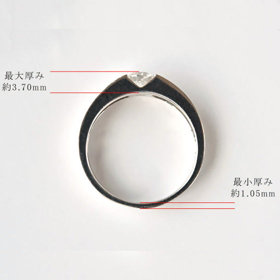 Unity Solitaire Band Ring