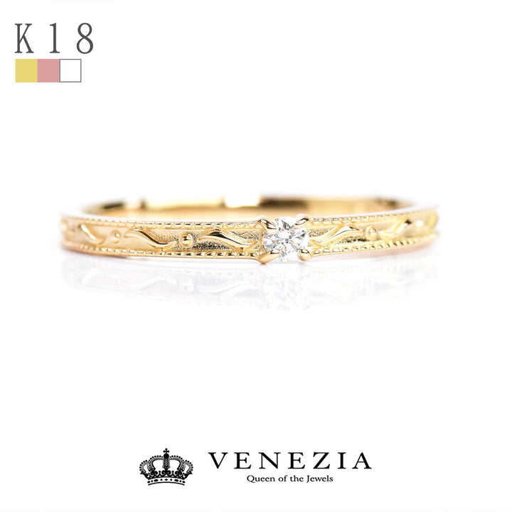 Venetian Band Diamond Ring
