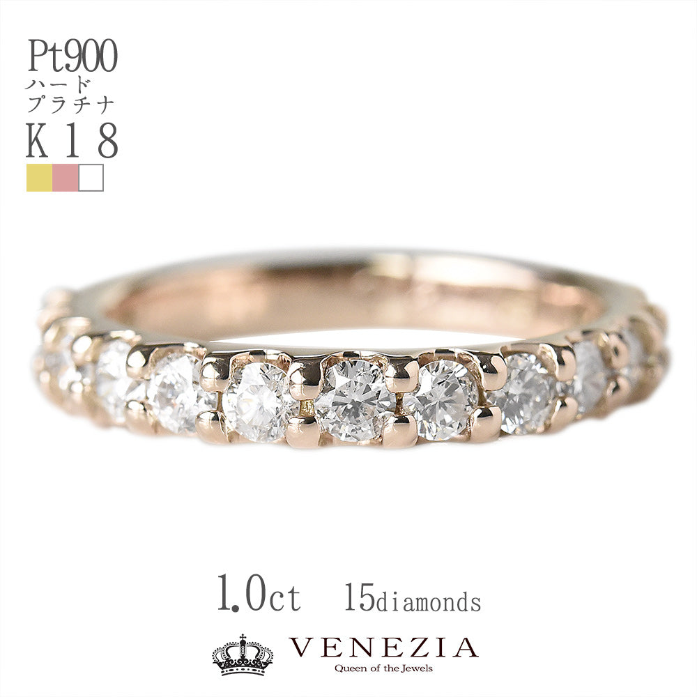 15 Diamonds Ring
