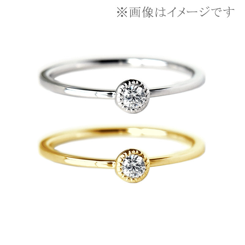 Diamond Band Ring