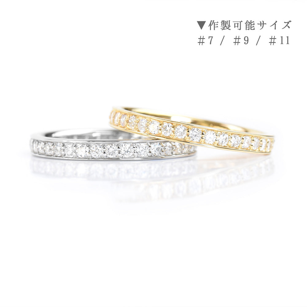 Full Eternity Diamond Ring