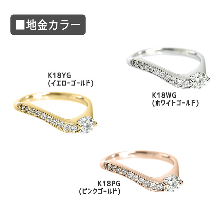 Asymetrical Diamond Ring