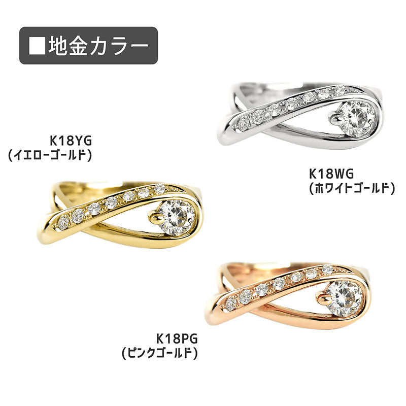 Infinity Diamond Ring