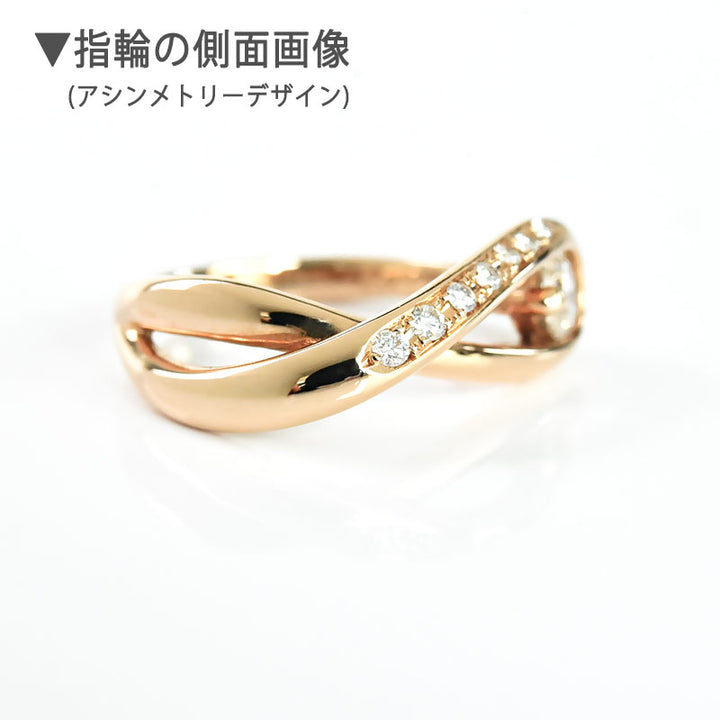 Infinity Diamond Ring
