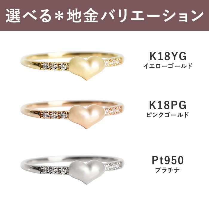 Heart n Diamond Ring
