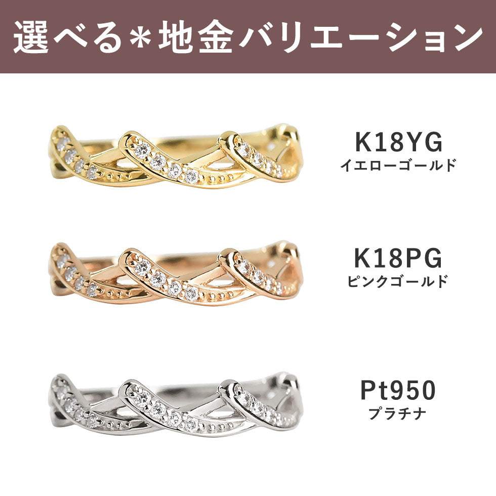Waves Diamond Ring