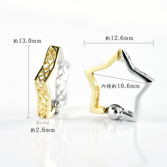 2 Color Star Shape Ear Cuffs