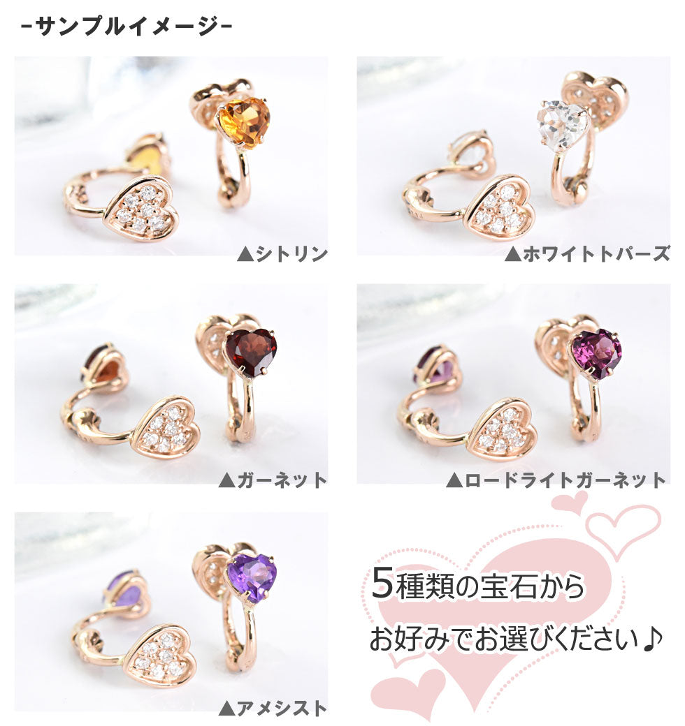 Heart Diamond n Stone Ear Cuffs