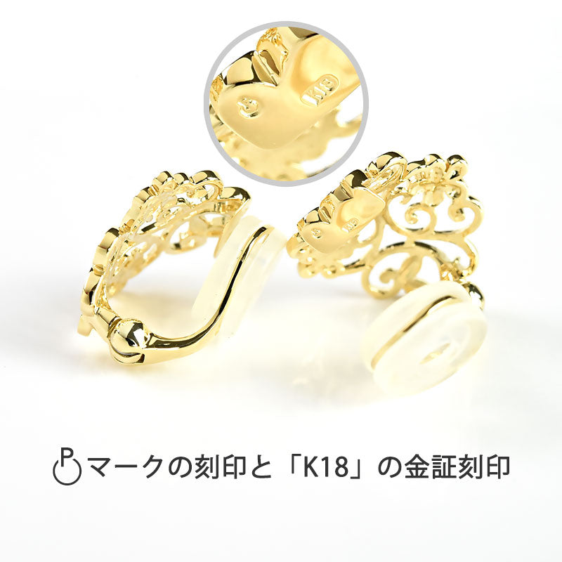 Delicate Flower Mesh Earring