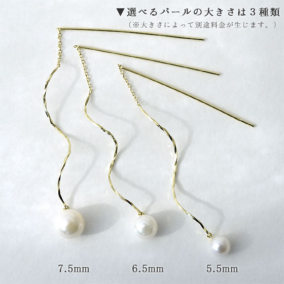 Pearl Dancing on a Pole Earring